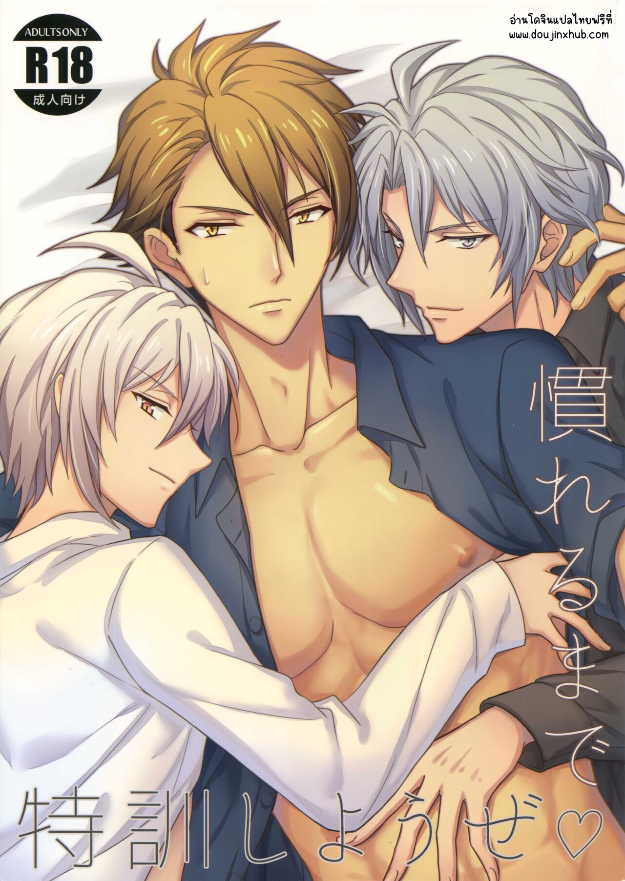 บทเรียนแสนหวาน-1